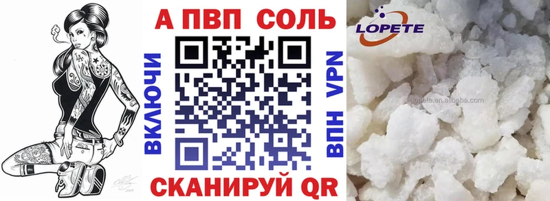 Наркотические вещества Севск МАРИХУАНА  КОКАИН  ГАШ  СОЛЬ  Мефедрон 