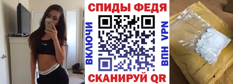 Амфетамин 97% Севск