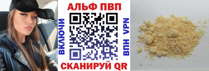 Alpha-PVP СК Севск