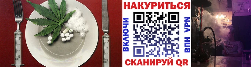 Canna-Cookies конопля  Севск 