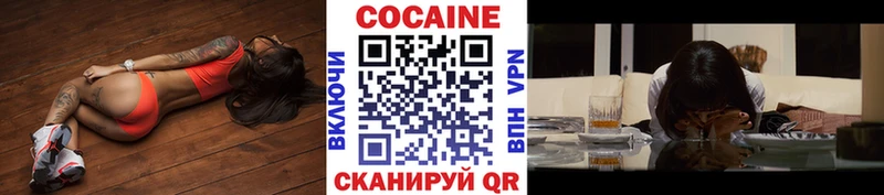 mega зеркало  Севск  Cocaine Колумбийский  как найти закладки 