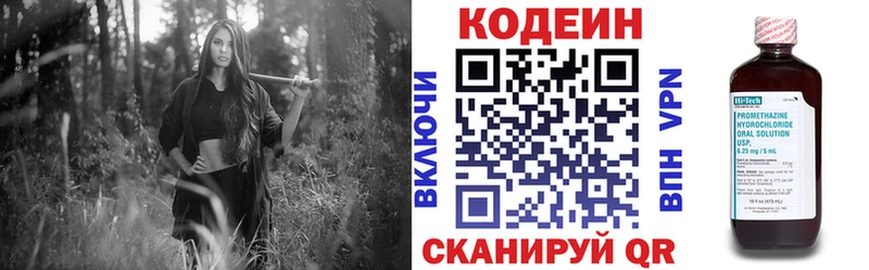 Codein Purple Drank  Севск 