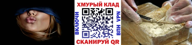 Героин гречка  Севск 