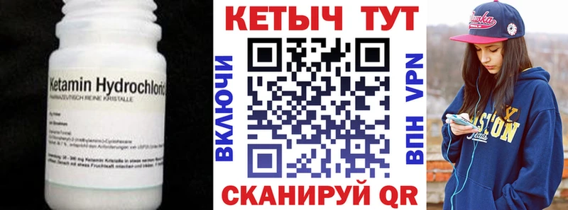 где продают наркотики  Севск  КЕТАМИН ketamine 