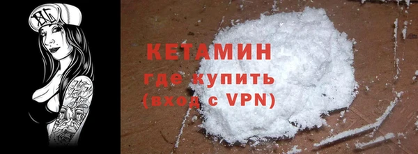 метадон Елизово