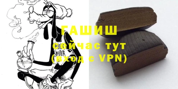 бутик Арсеньев