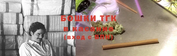бутик Арсеньев
