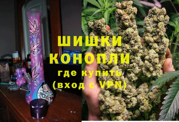 бутик Арсеньев