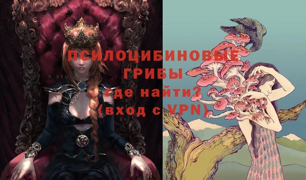 бутик Арсеньев