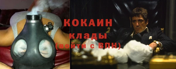 альфа пвп Кинешма