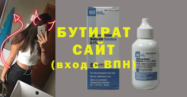 альфа пвп VHQ Елабуга