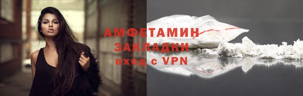 ПСИЛОЦИБИНОВЫЕ ГРИБЫ Михайловск