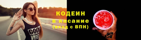 бутик Арсеньев