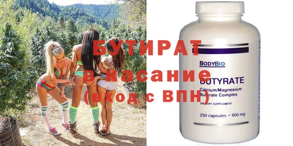 MDMA Киренск
