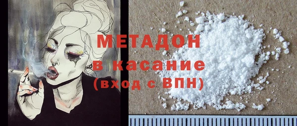 бутик Арсеньев