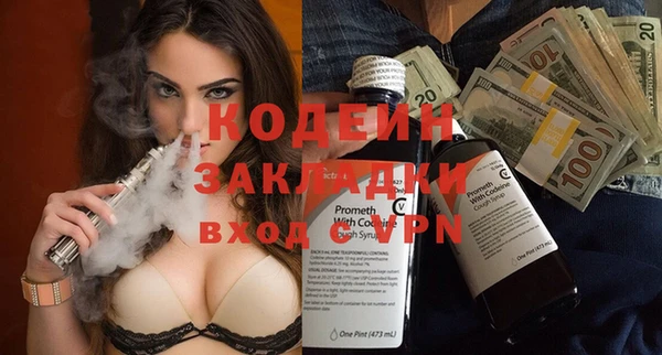 бутик Арсеньев