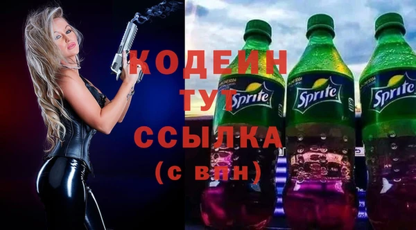 бутик Арсеньев