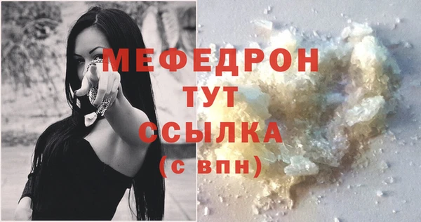 бутик Арсеньев