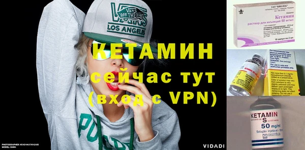 бутик Арсеньев