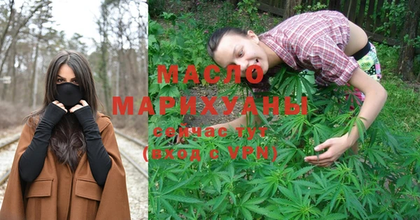 бутик Арсеньев