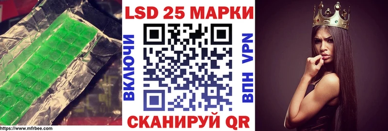 LSD-25 экстази ecstasy  Севск 