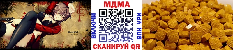 продажа наркотиков  MEGA зеркало  MDMA кристаллы  Севск 