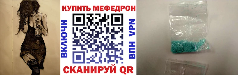 купить наркотик  OMG маркетплейс  Мефедрон 4 MMC  Севск 