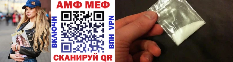 Метамфетамин кристалл  Севск 
