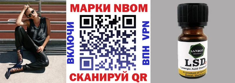 МЕГА как войти  Севск  Марки NBOMe 1,8мг 