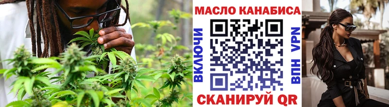 кракен как войти  Севск  ТГК гашишное масло  что такое наркотик 