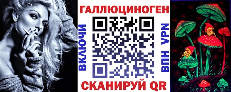 Псилоцибиновые грибы MAGIC MUSHROOMS Севск