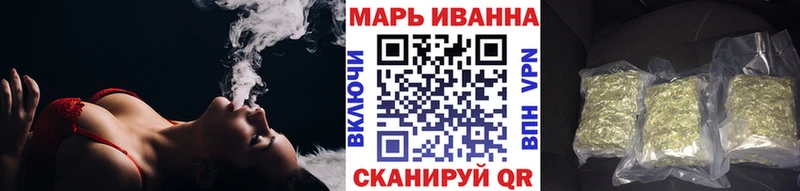 мега сайт Севск МАРИХУАНА семена